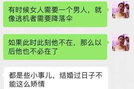 阜城侦探取证